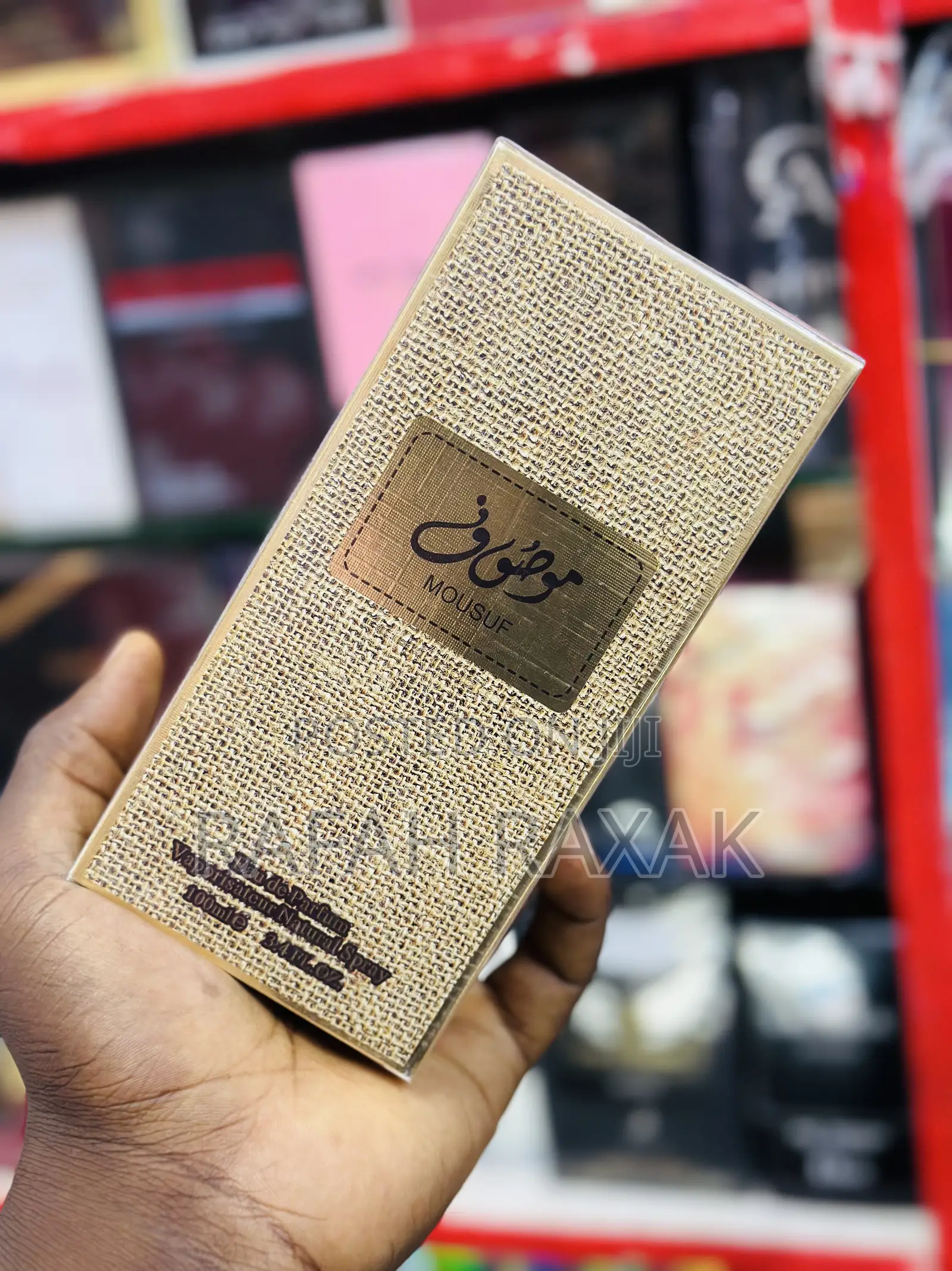 Brown Ard Al Zaafaran Mousuf Eau De Parfum