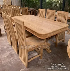 Butti Butaaano Dining Set