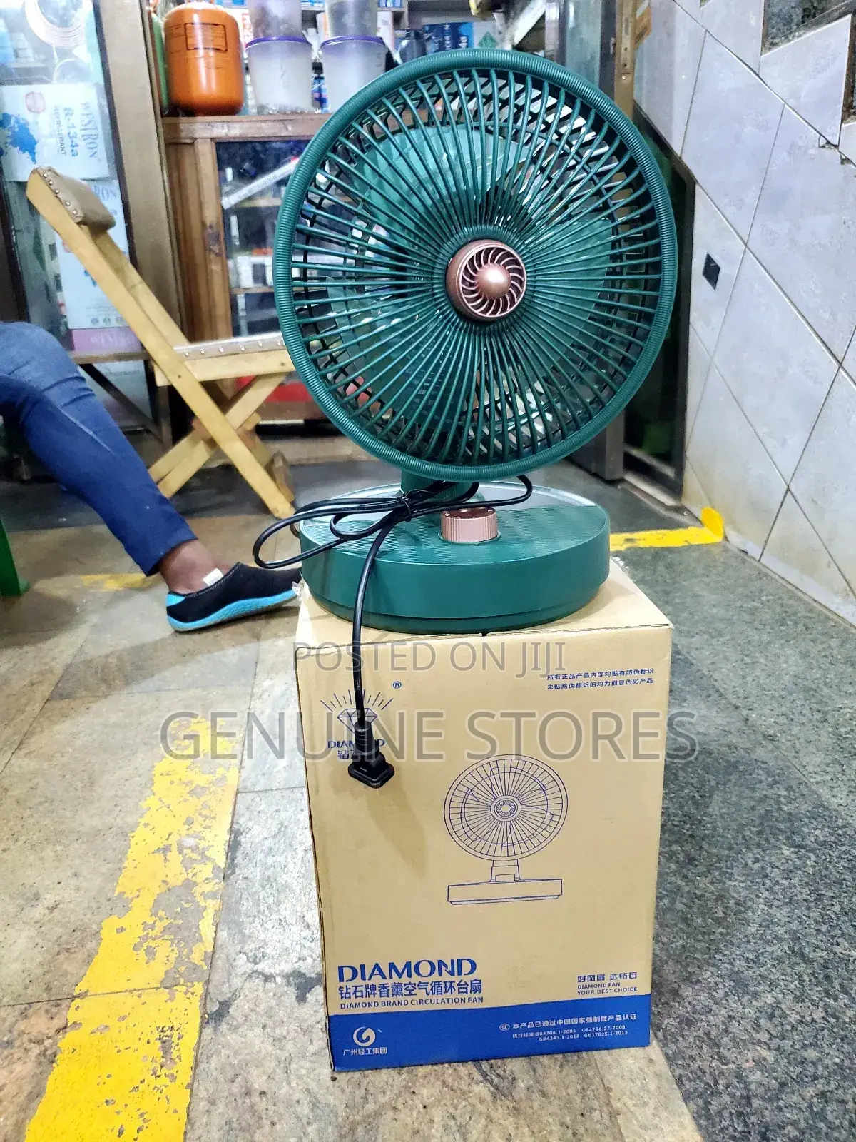 Portable Table Fan