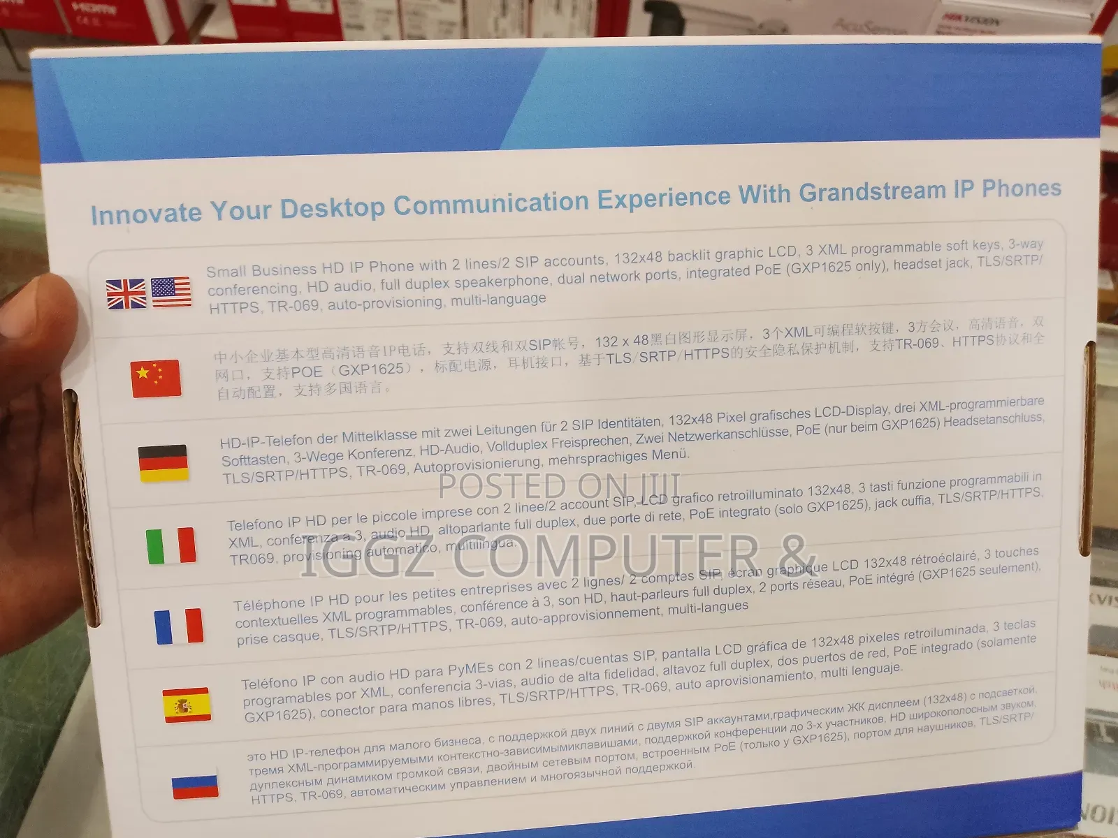 GXP 1620/1625 Ip Phone