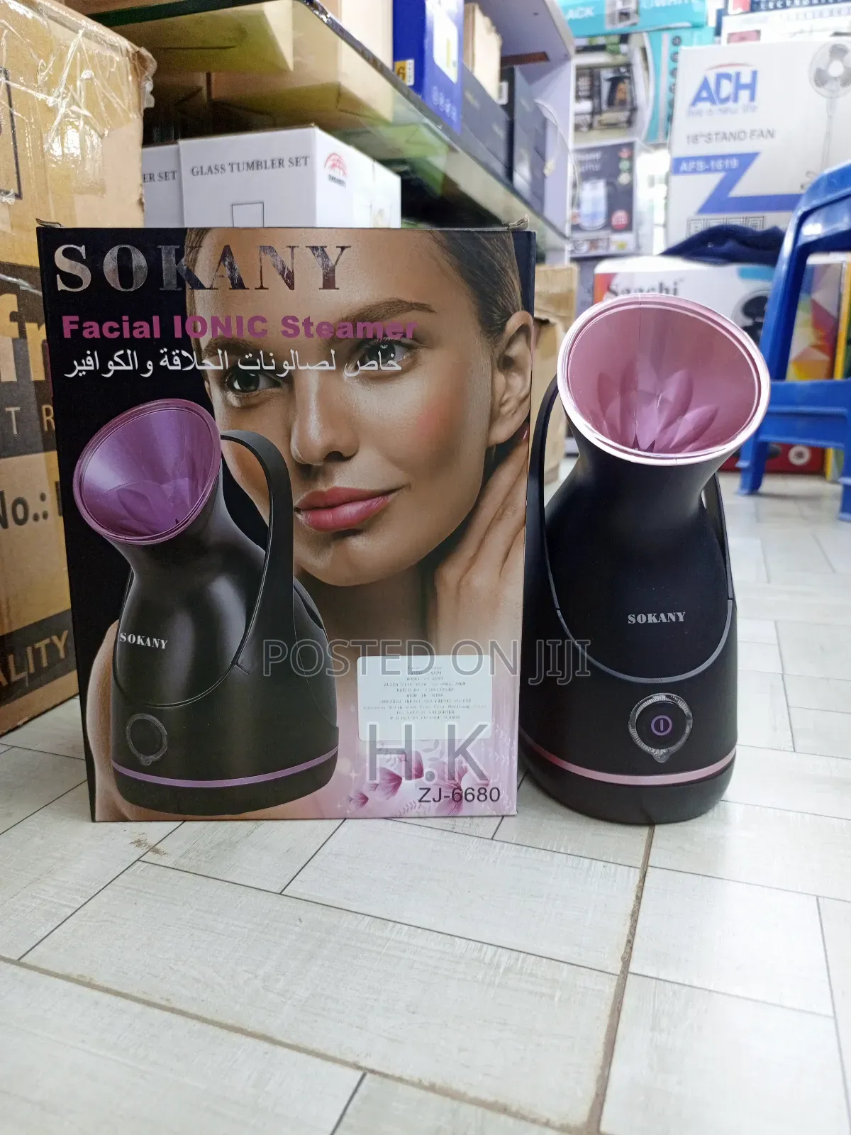 Facial Steamer