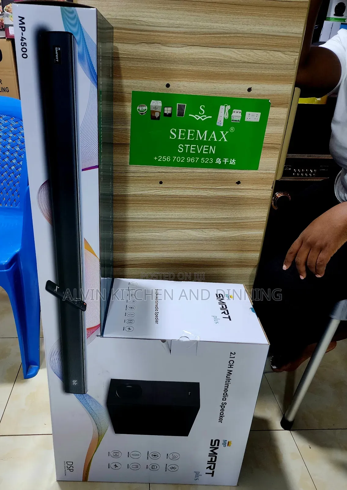 Sound Bar 2.1 Smart Plus