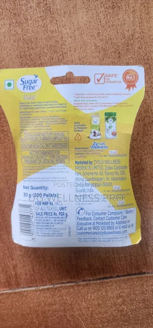 Sugar Free Gold 300 Pellets