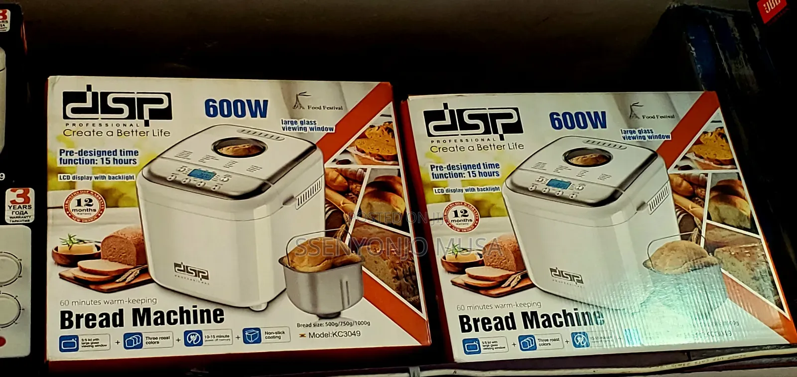 Dsp Bread Maker Machine Kc3049
