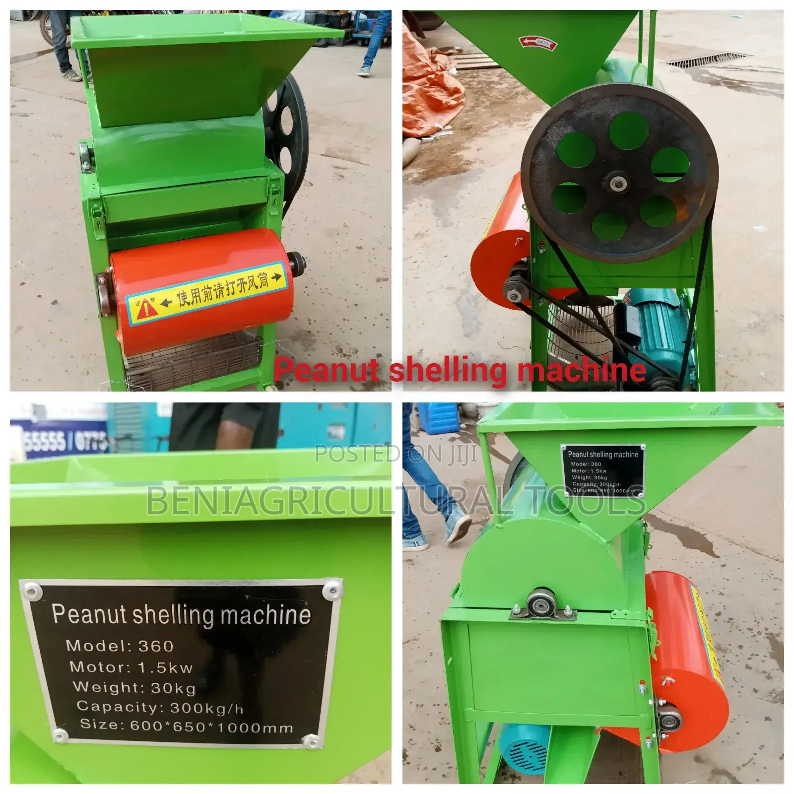 Gnuts Sheller