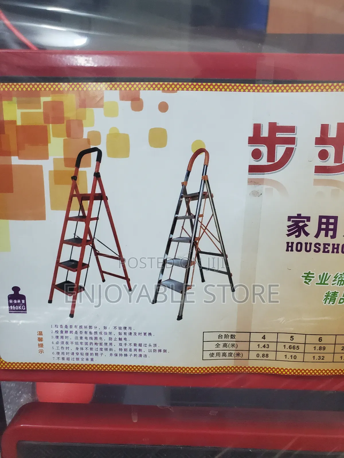 Heavy-duty Ladders 4 Steps