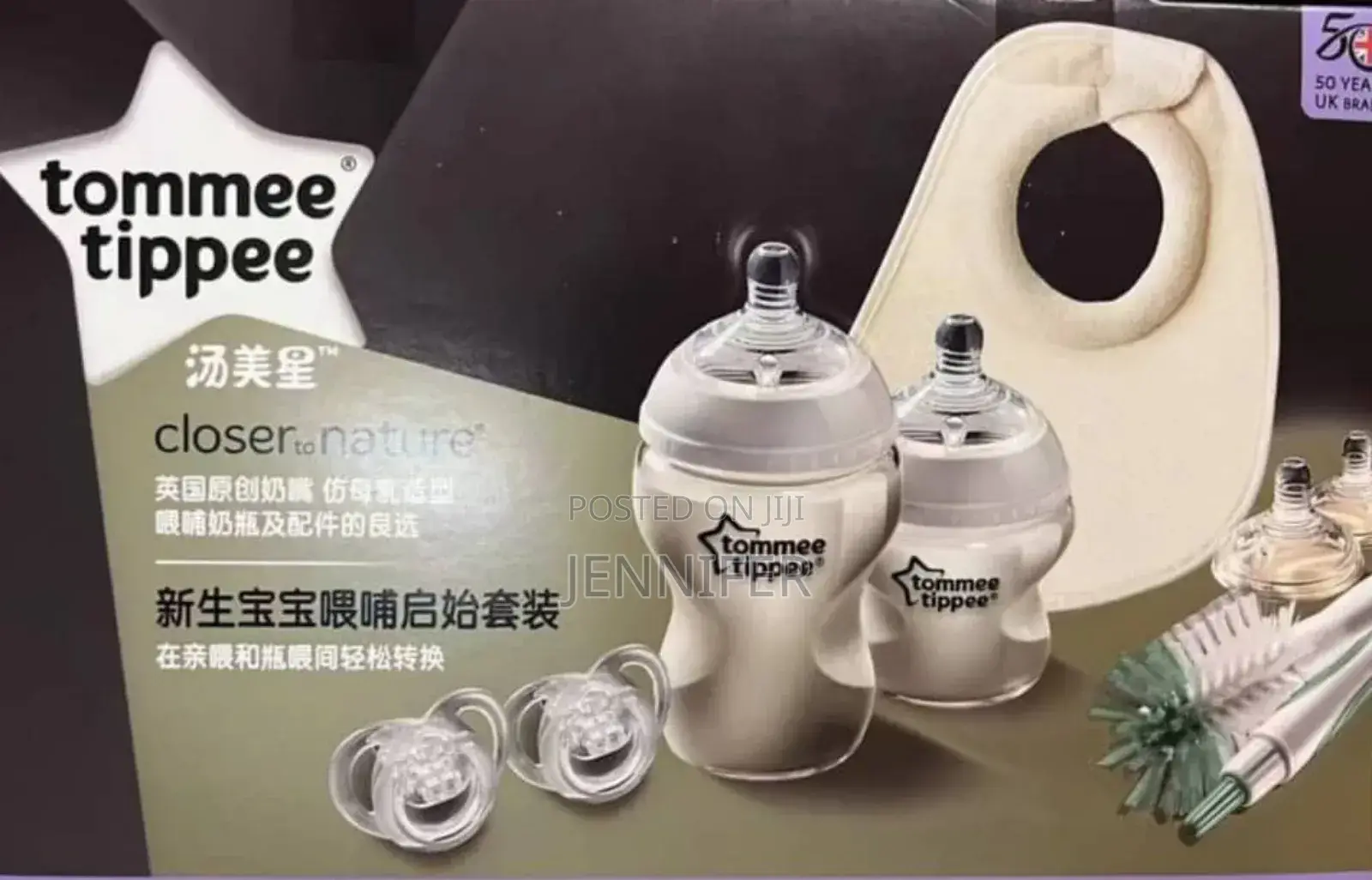 Premium Tommee Tippee Baby Feeding Bottle