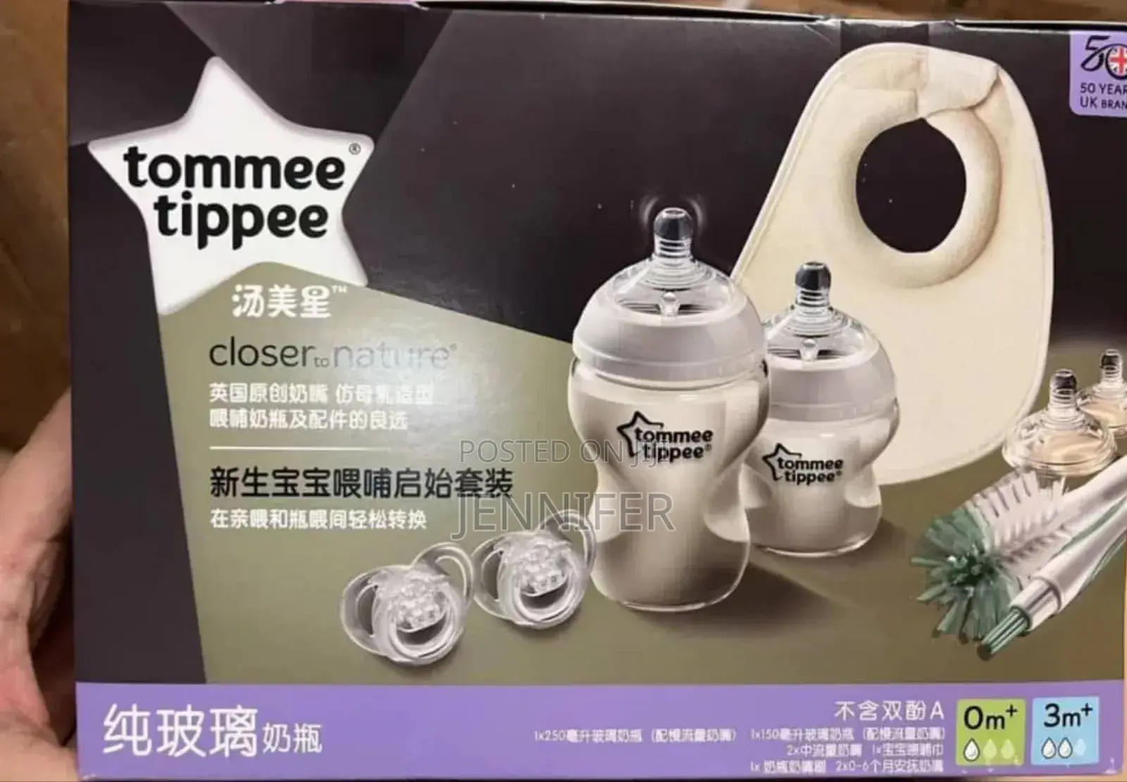 Premium Tommee Tippee Baby Feeding Bottle