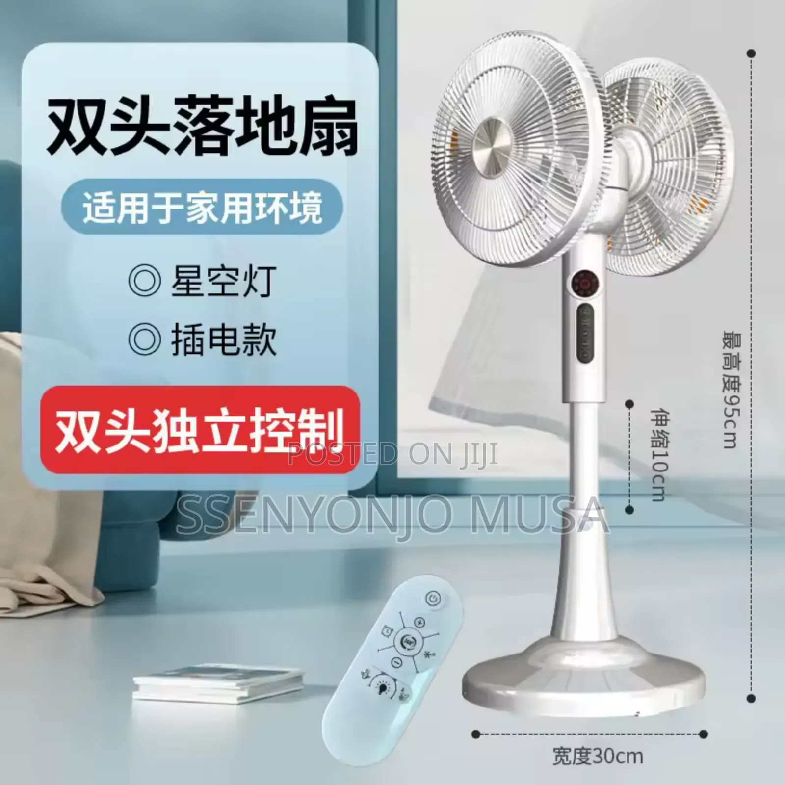 Smart Light 360 Multifunctional Electric Fan