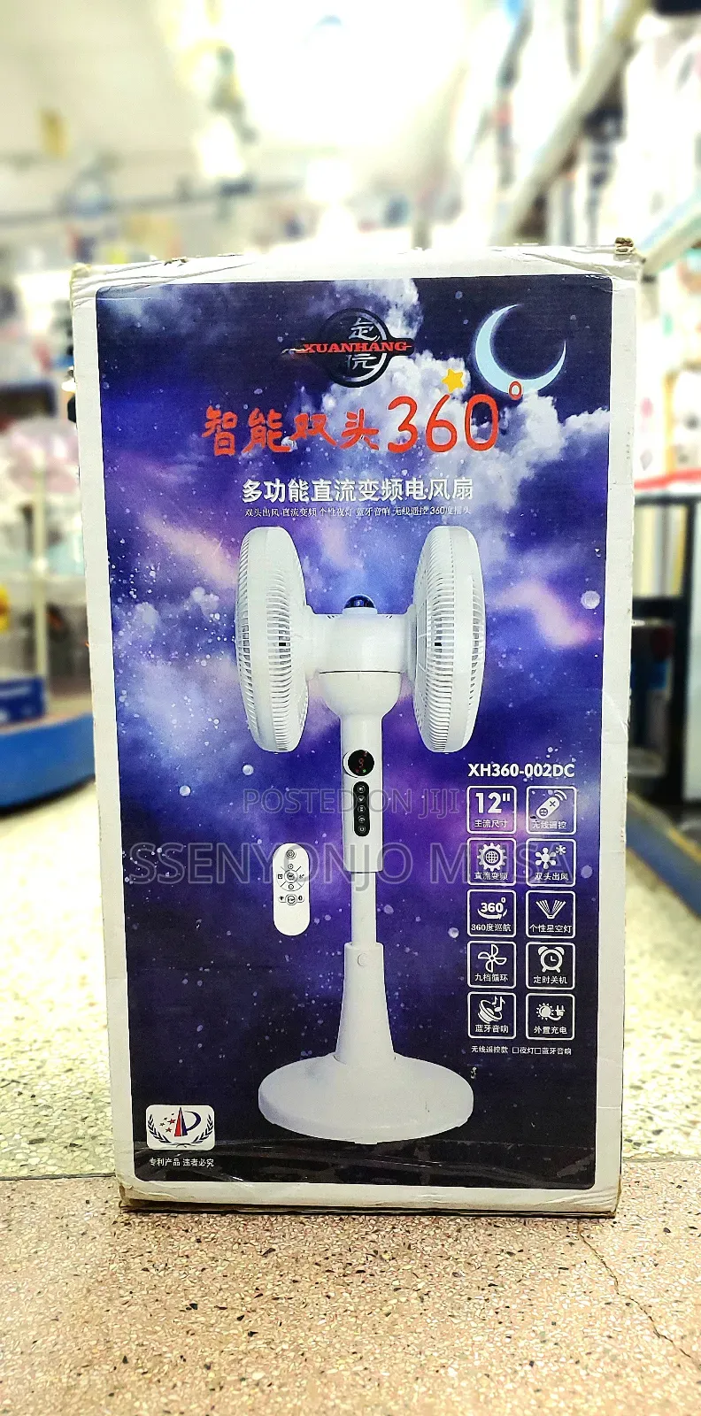 Smart Light 360 Multifunctional Electric Fan