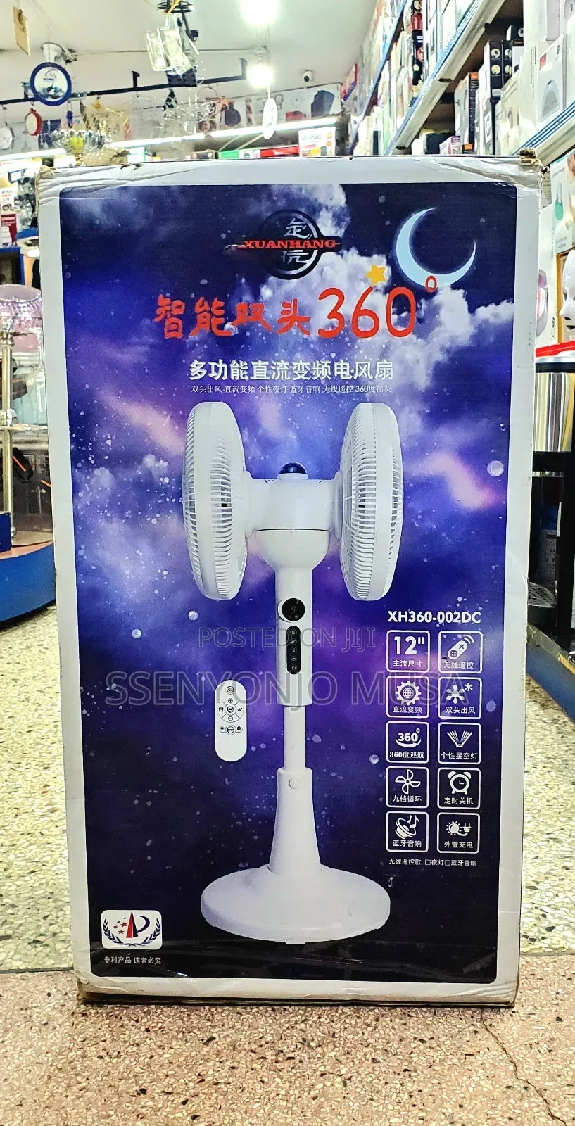 Smart Light 360 Multifunctional Electric Fan