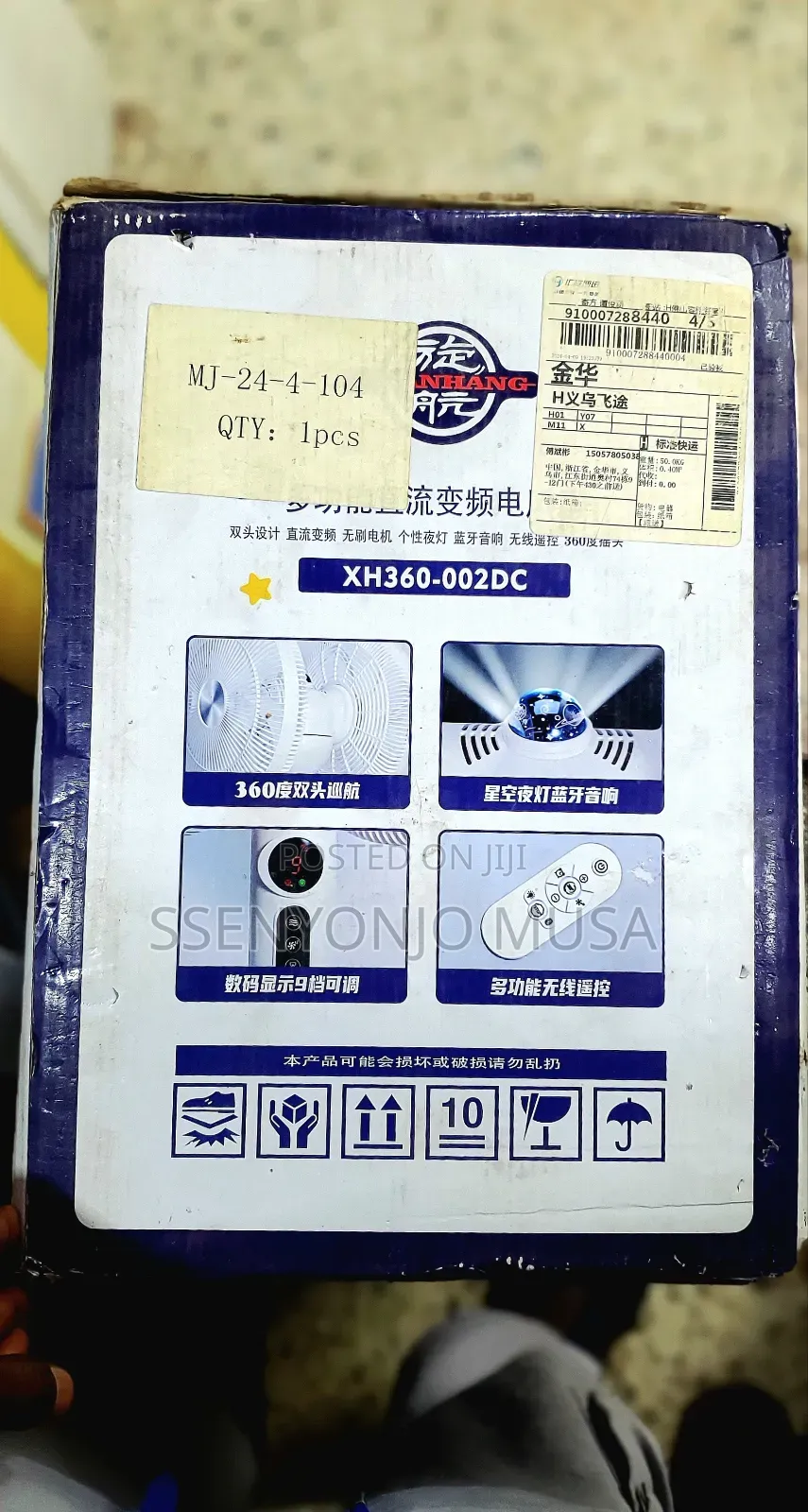 Smart Light 360 Multifunctional Electric Fan