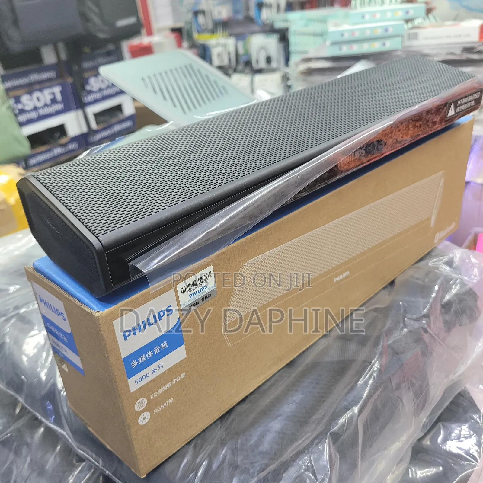 Philips Sound Bar Speaker