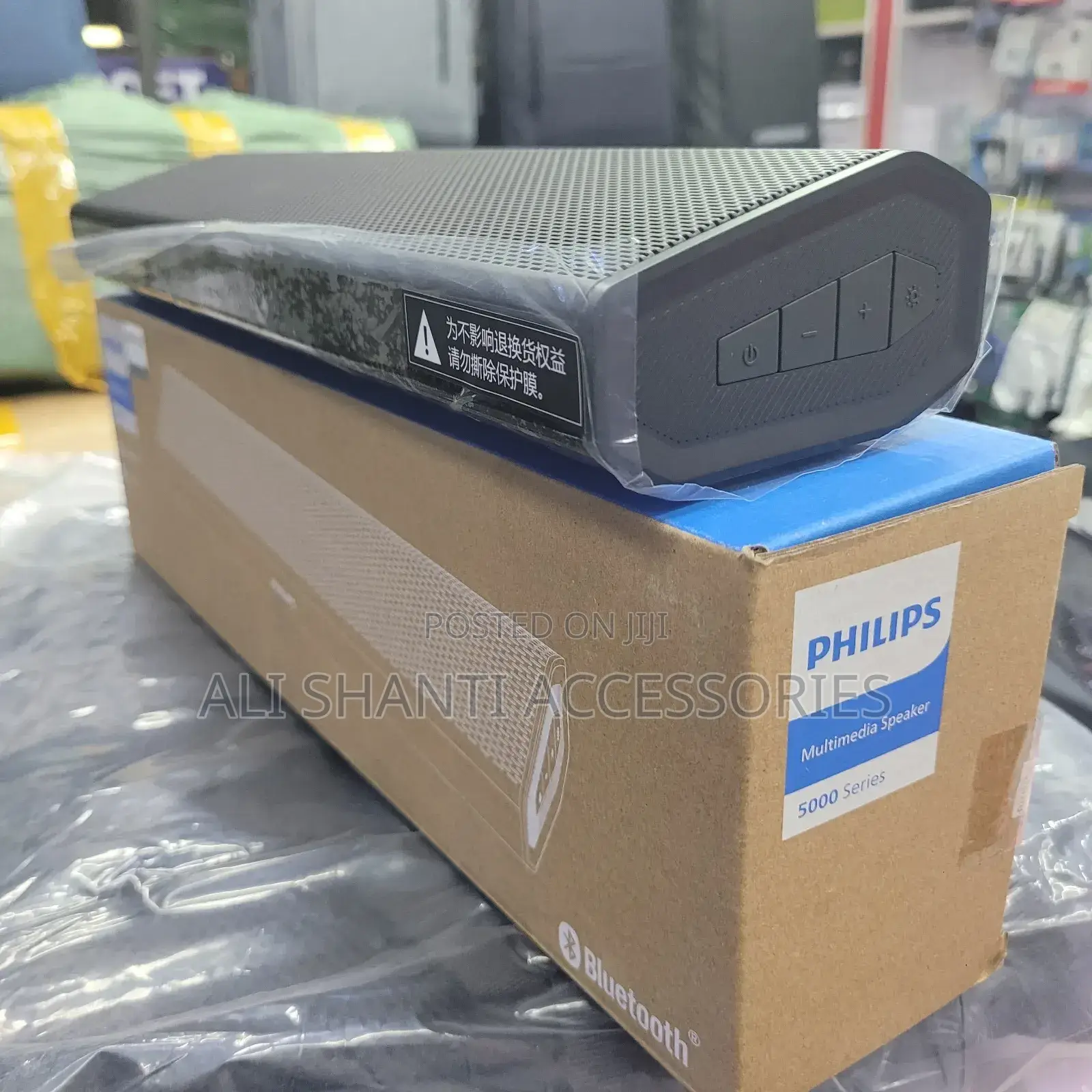 Phillips Bluetooth Speaker