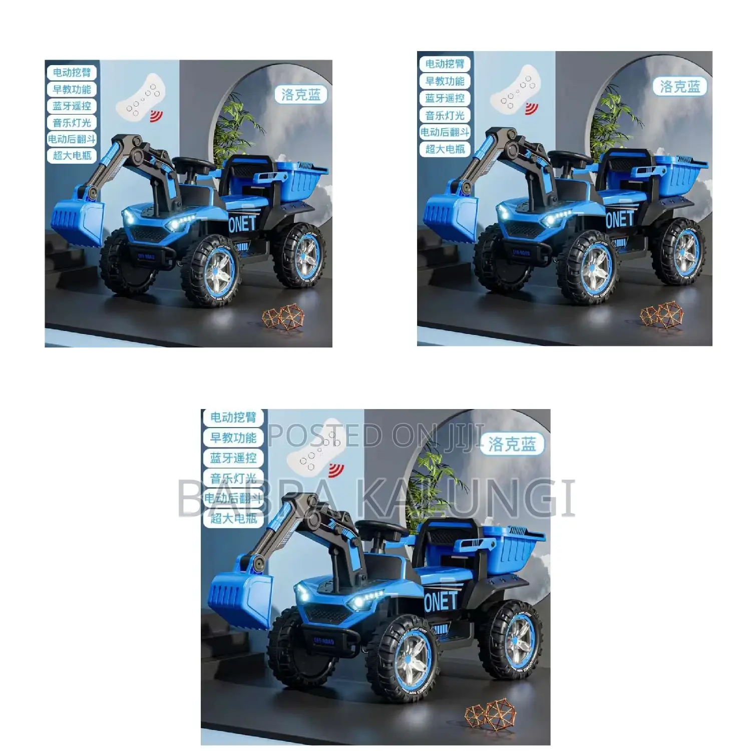 Children's Electric Car Excavator