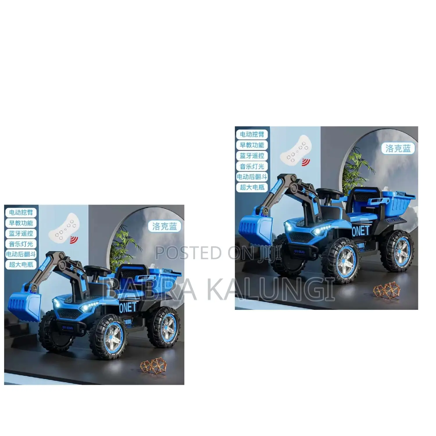 Children's Electric Car Excavator