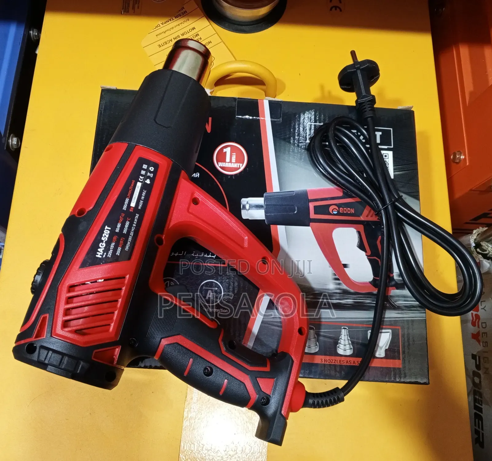 Heat Gun (Electric Heat Gun)
