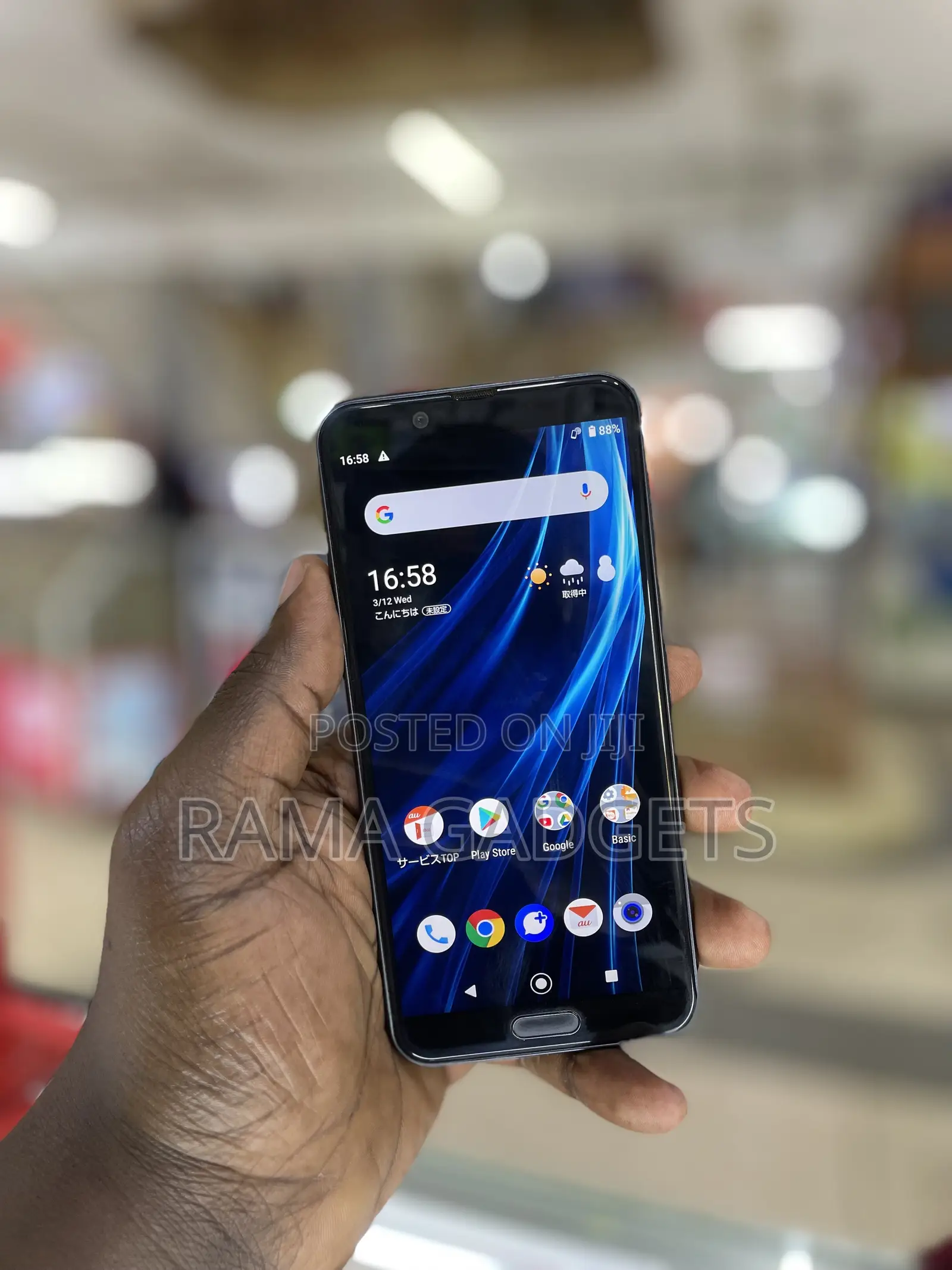Sharp Aquos Sense 2 SHV43 32 GB Black