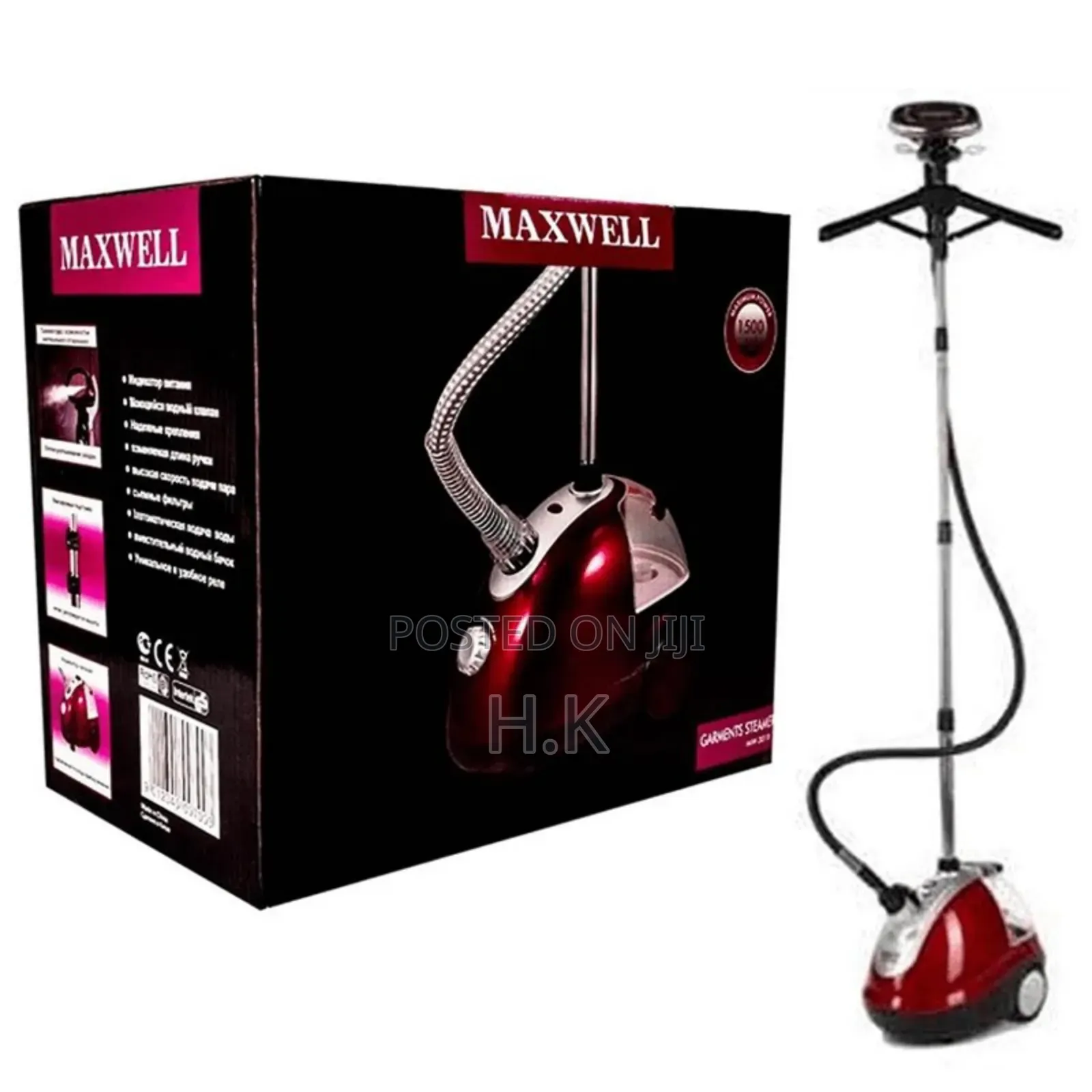 Maxwell Garment Steamer, Model St-5003