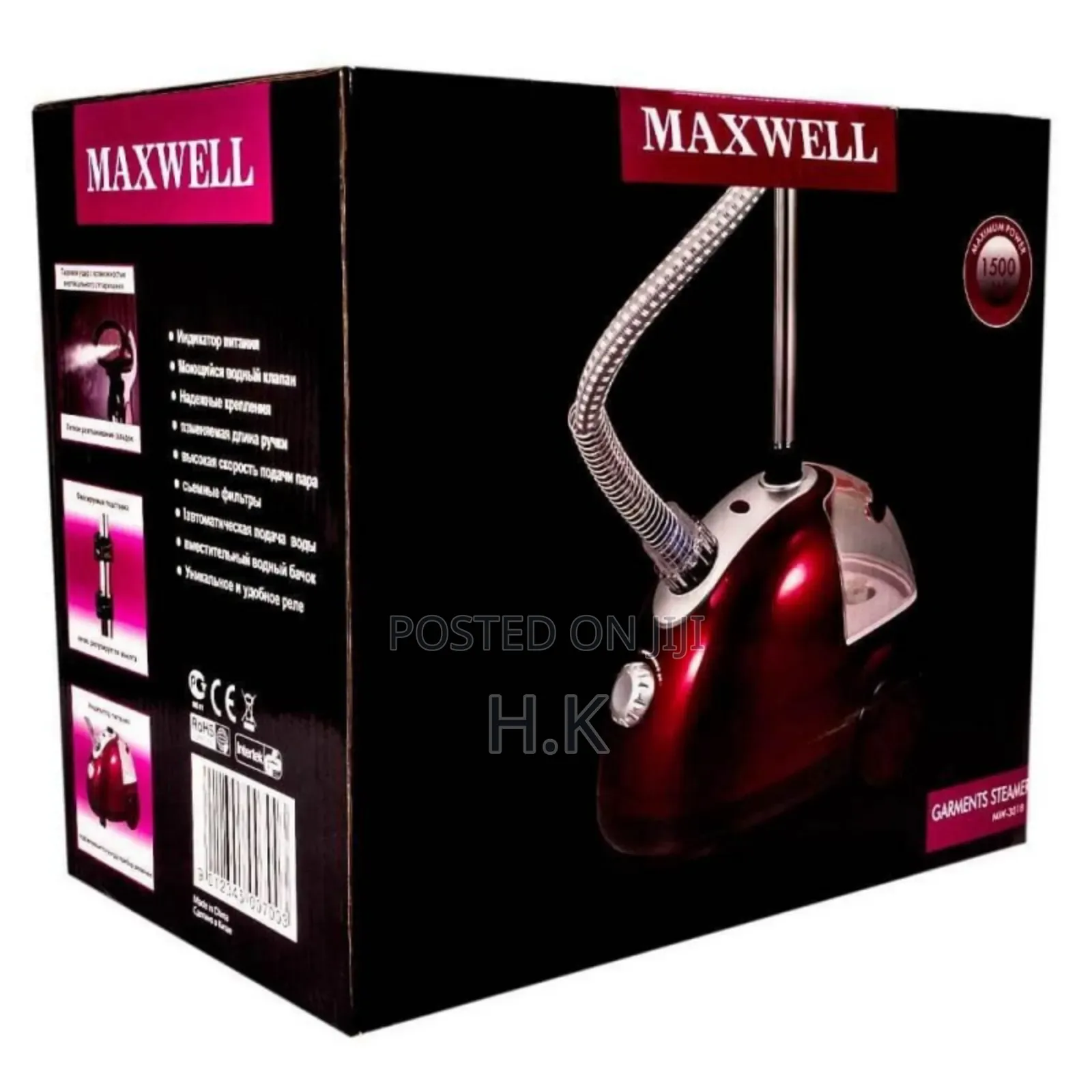 Maxwell Garment Steamer, Model St-5003