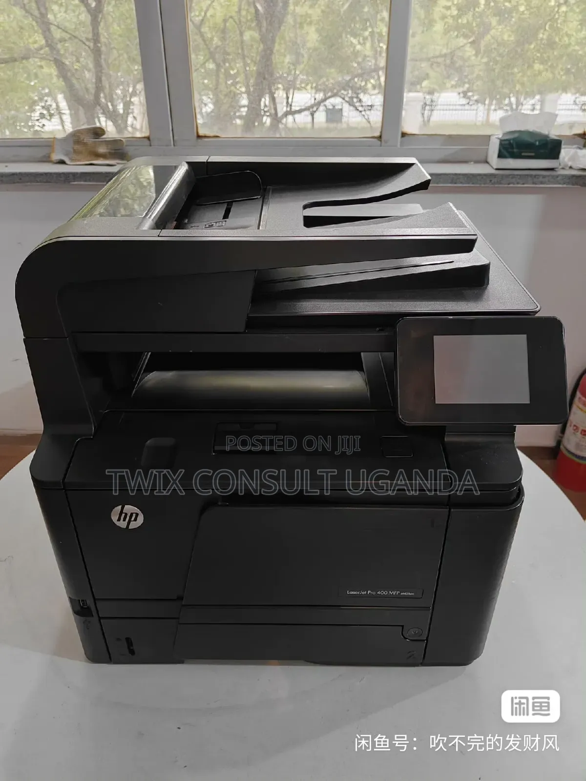 Hp Laserjet Pro 400 M425dn MFP Laser Printer