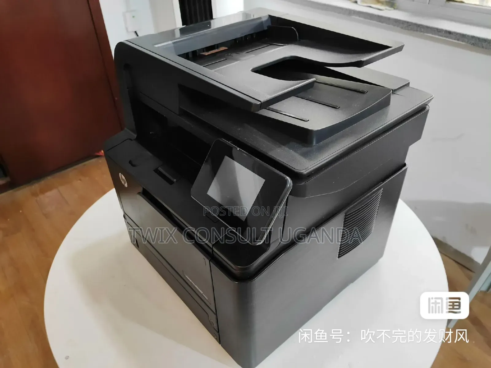 Hp Laserjet Pro 400 M425dn MFP Laser Printer