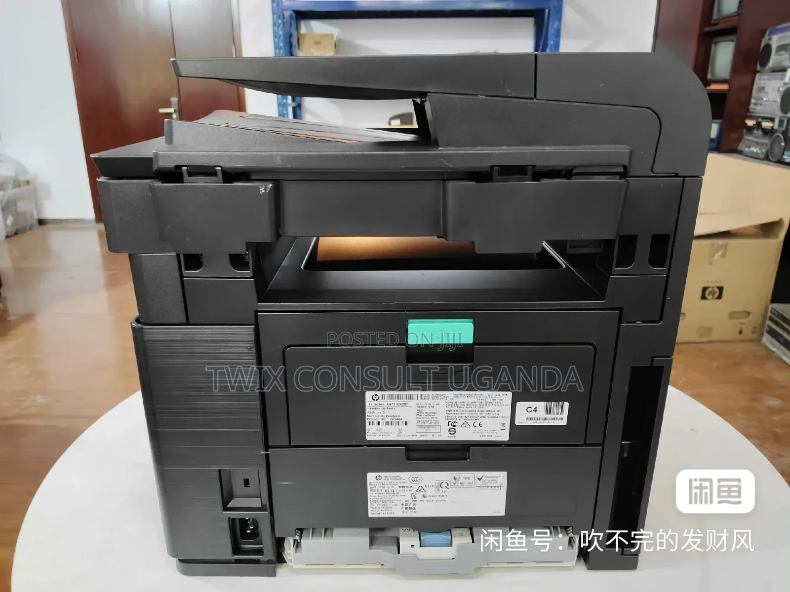 Hp Laserjet Pro 400 M425dn MFP Laser Printer