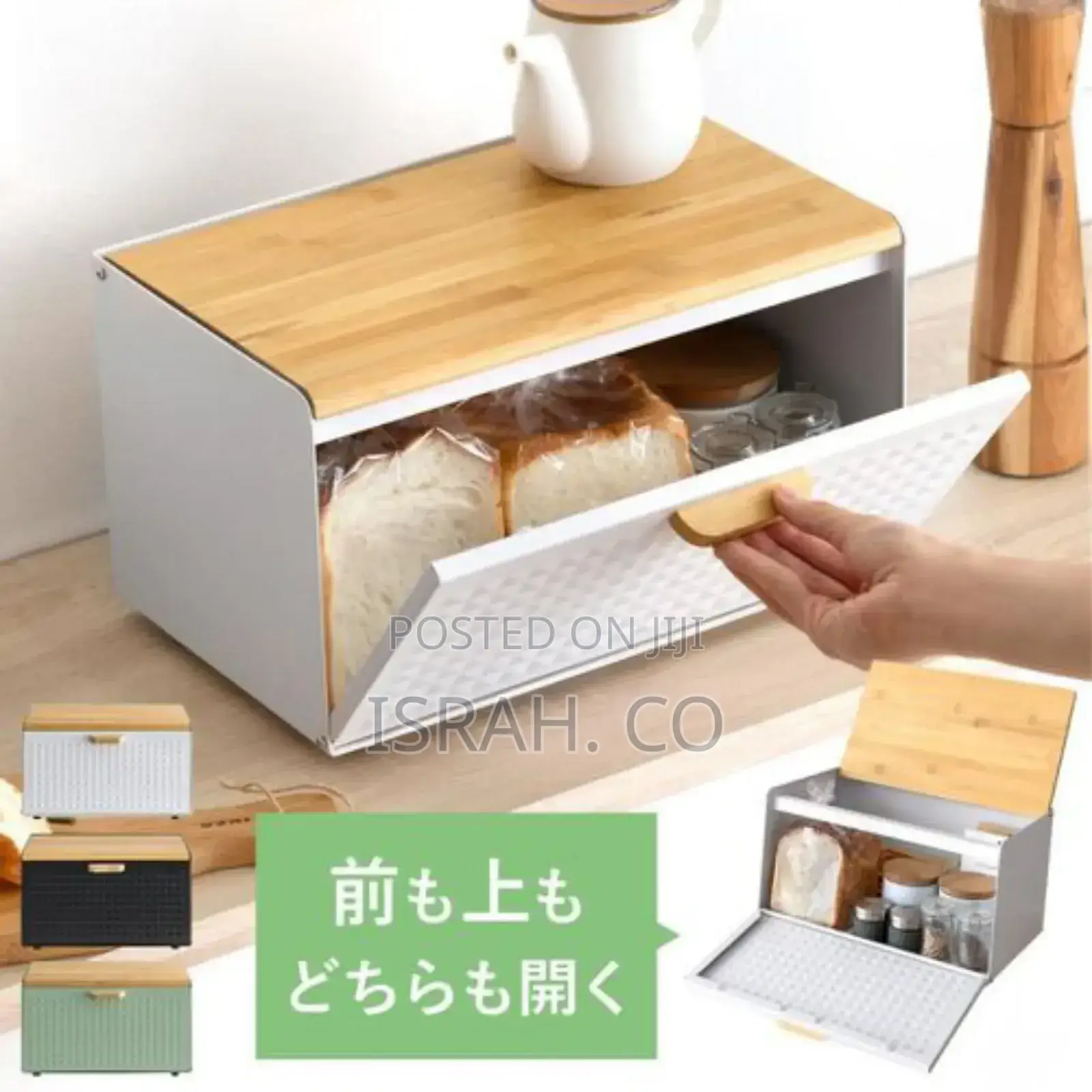 Metal Bread Box With Bamboo Lid White