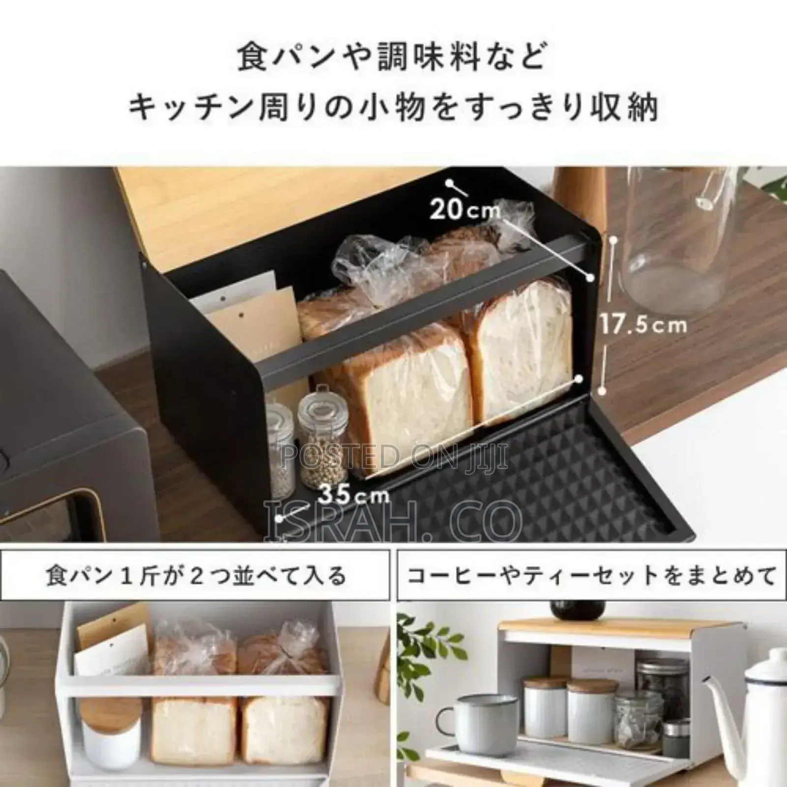 Vintage Bread Bin Keepe Rwith Wooden Bamboo Top Opening