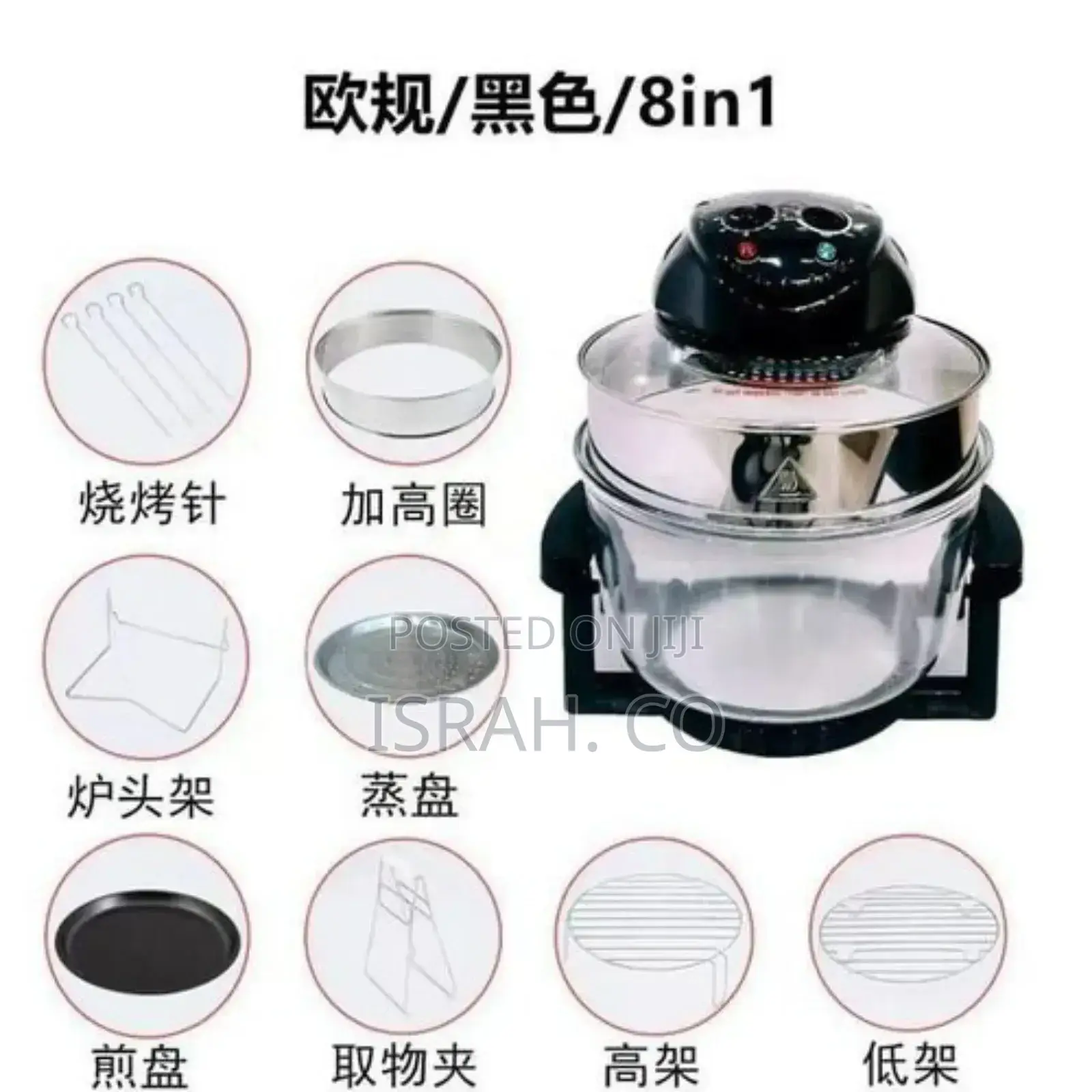 20litre - 8 in 1 Glass Turbo Convection Halogen Oven,