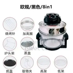 20litre - 8 in 1 Glass Turbo Convection Halogen Oven,