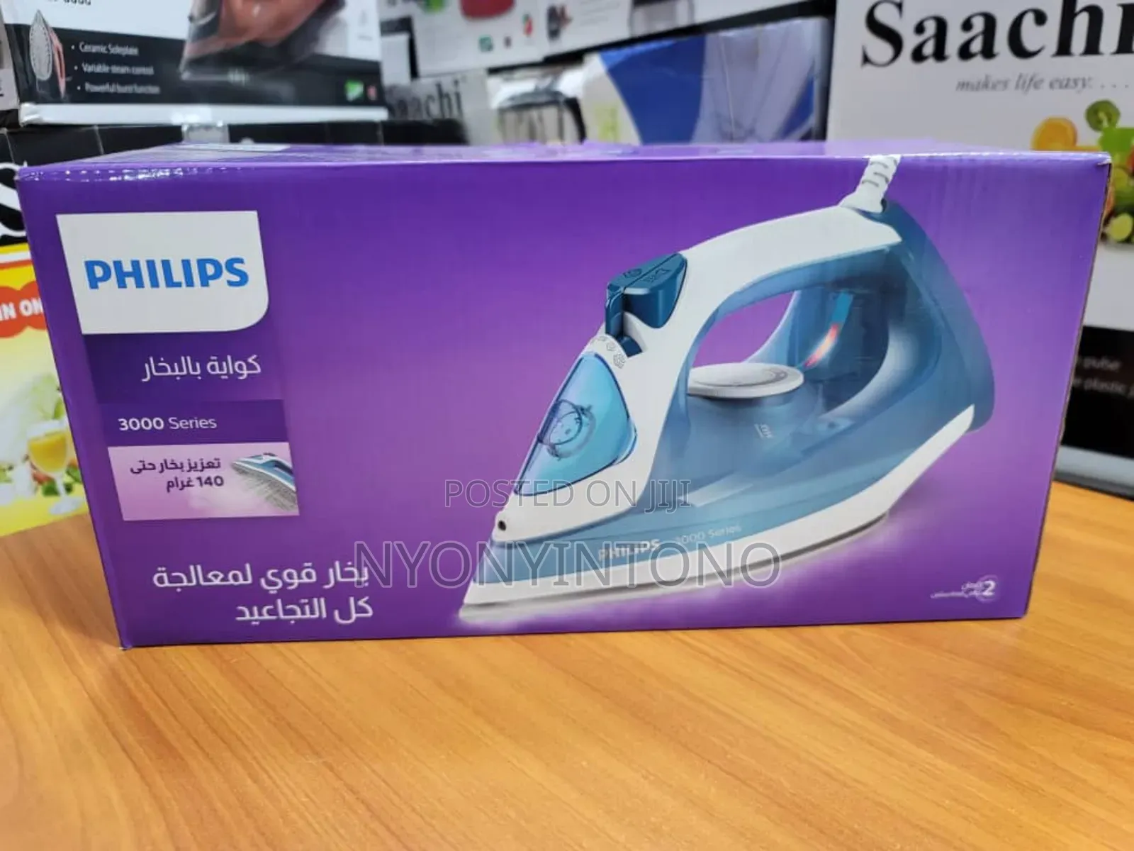 Phillips Top Quality Steam Iron With 2yrs Warranty