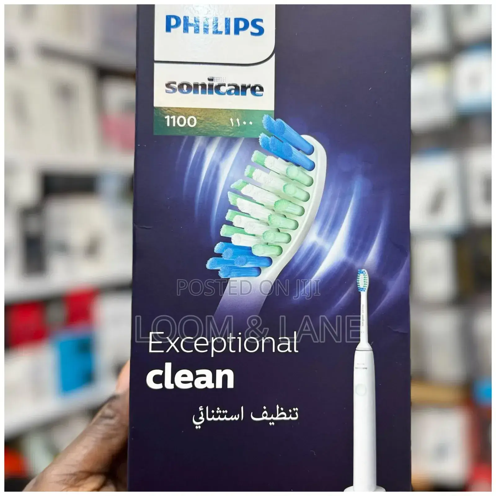 Phillips Sonicare 1100 Rechargeable Toothbrush (New)