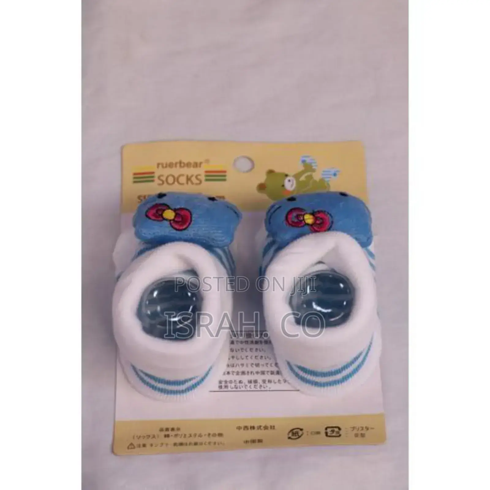 Pair of Soft Cozy Socks - White