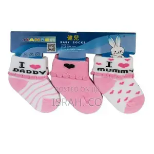 3pcs Baby Girl Cotton Socks - Multi Colour