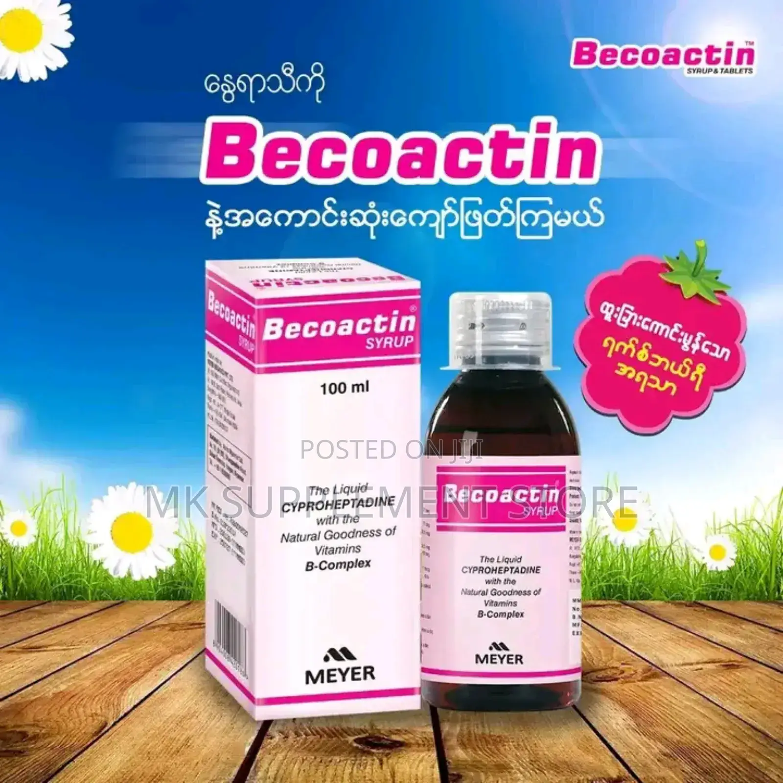 Becoactin Syrup