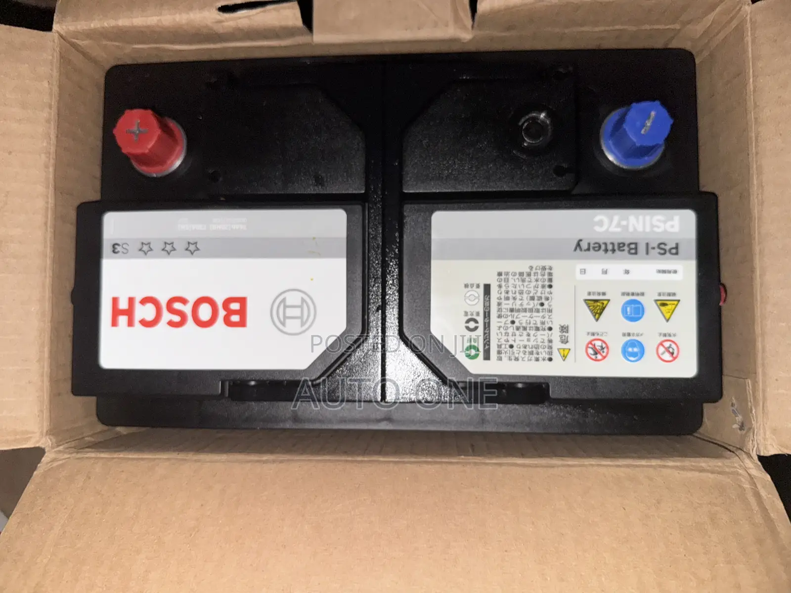 Din66 Bosch Battery Germany Made.