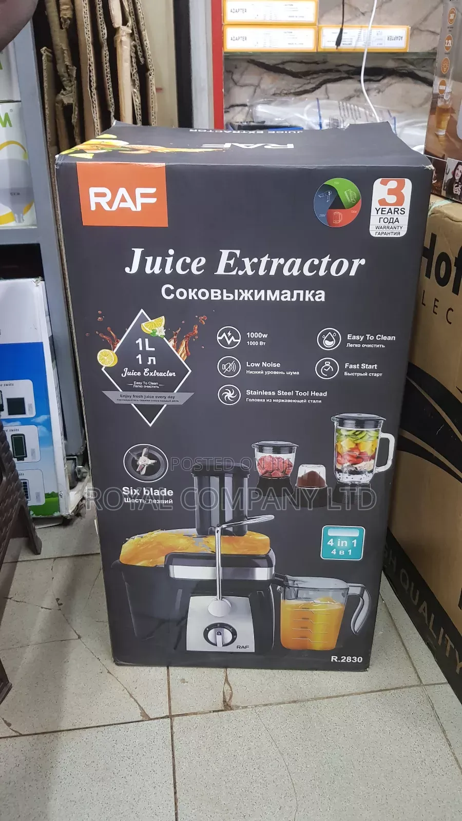 Juice Extractor/Blender
