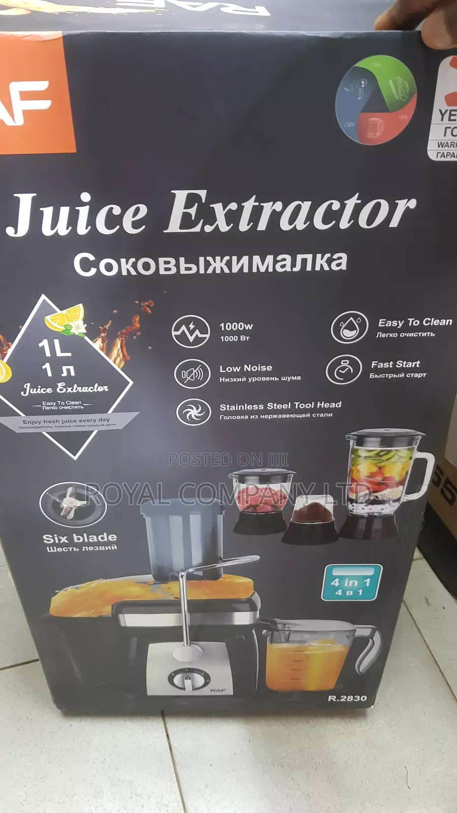 Raf Juice Extractor