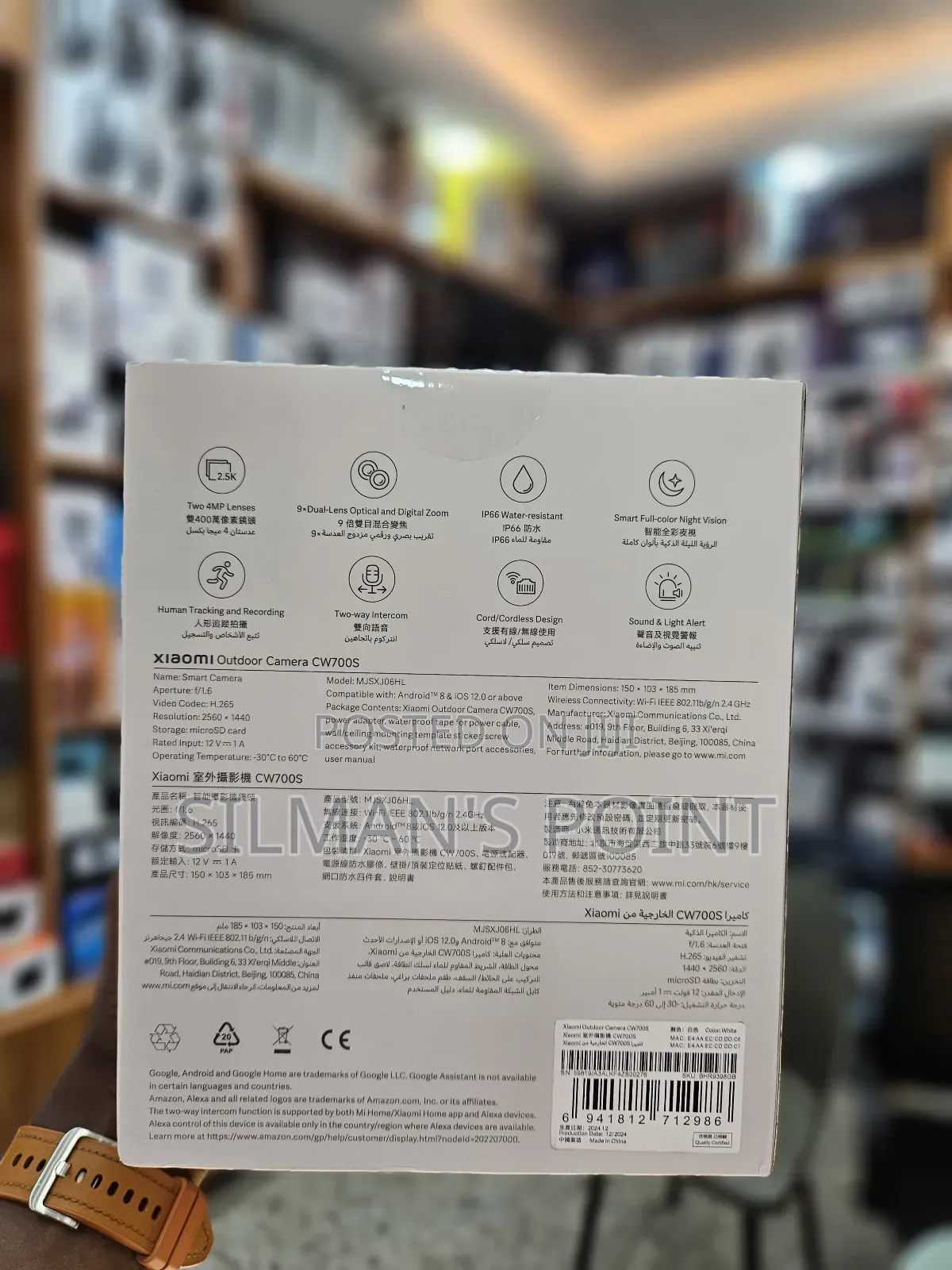 Xiaomi Outdoor Camera Cw700s