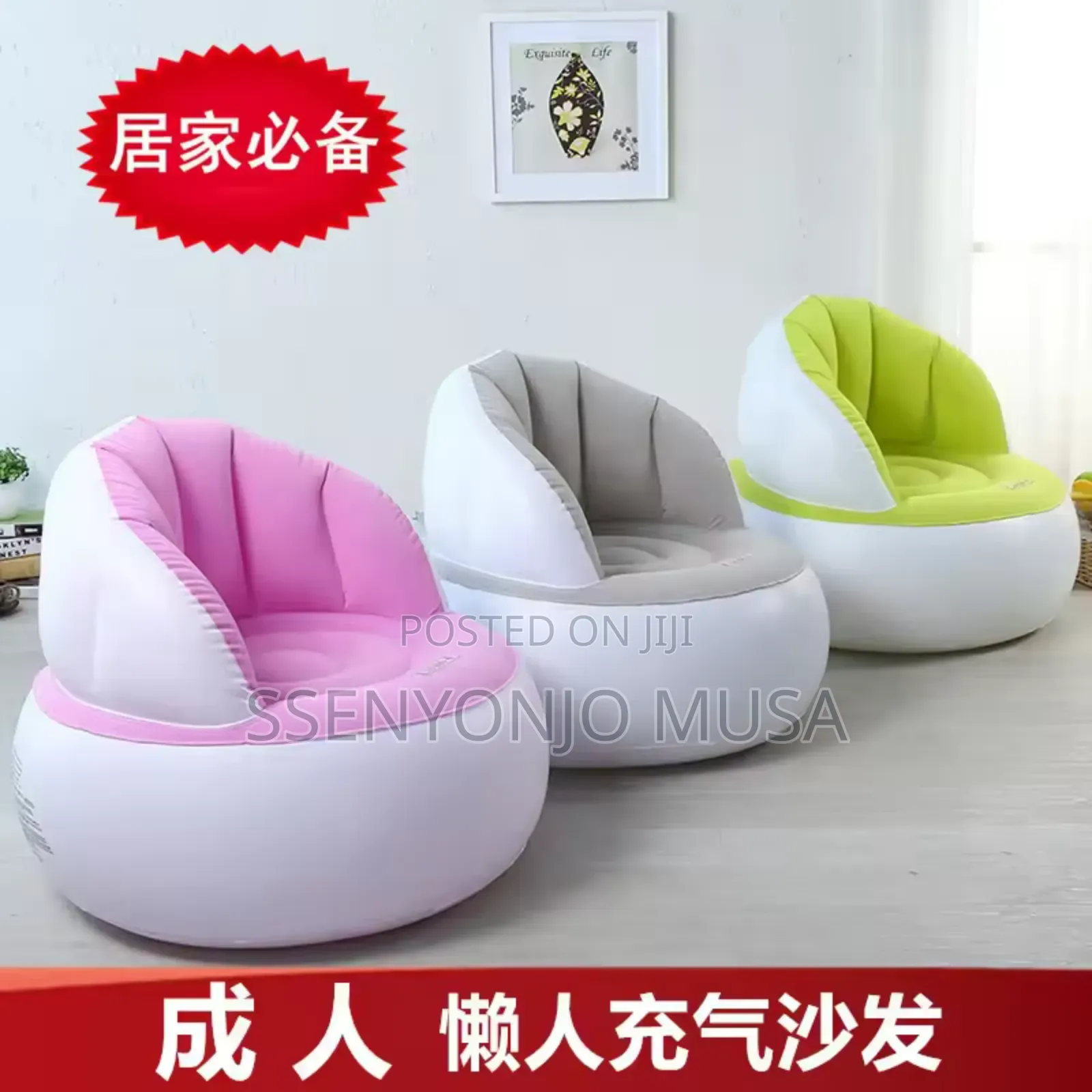 Foldable Inflatable Sofa - Flocking Fabric Lazy Chair