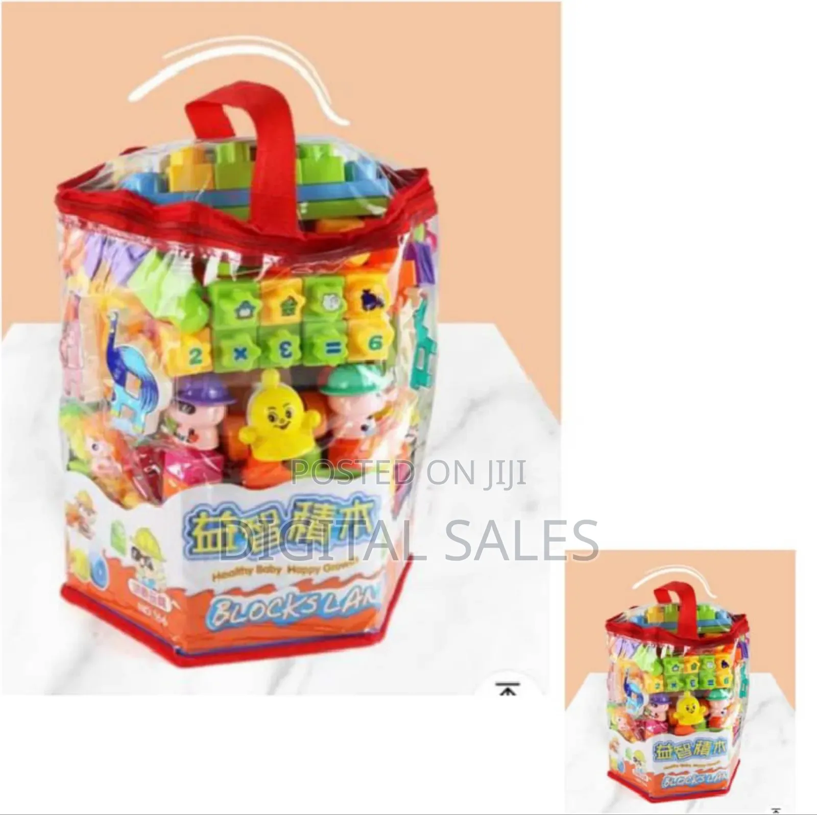 Big Size Children’S Building Blocks