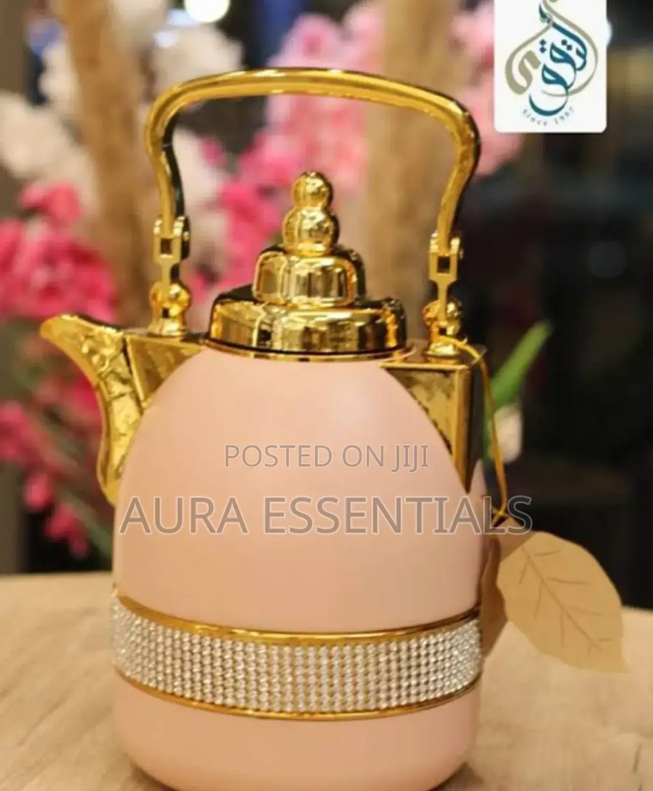 Arabic Dallah Flask