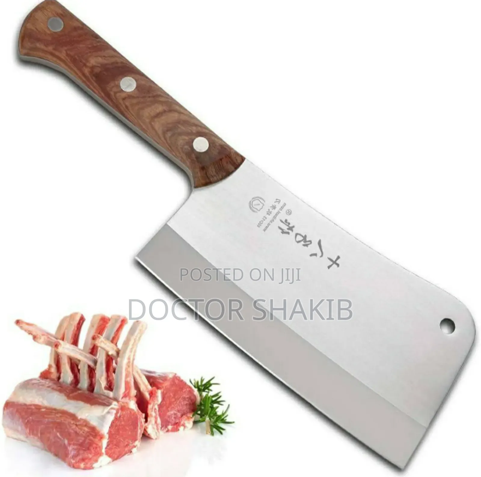 Stainless Steel Kitchen Knife