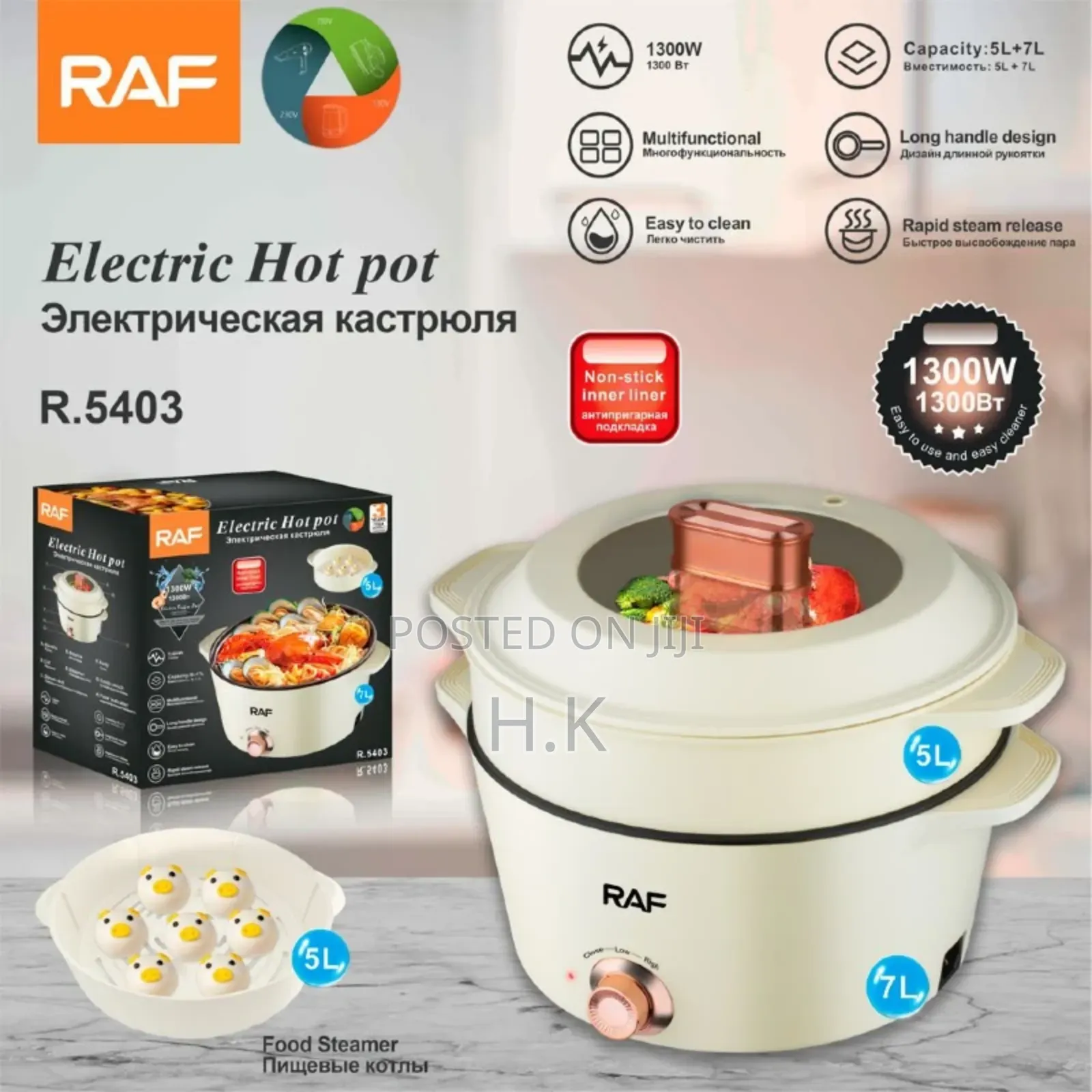 Raf Electric Hot Pot 1300w 7 + 5l