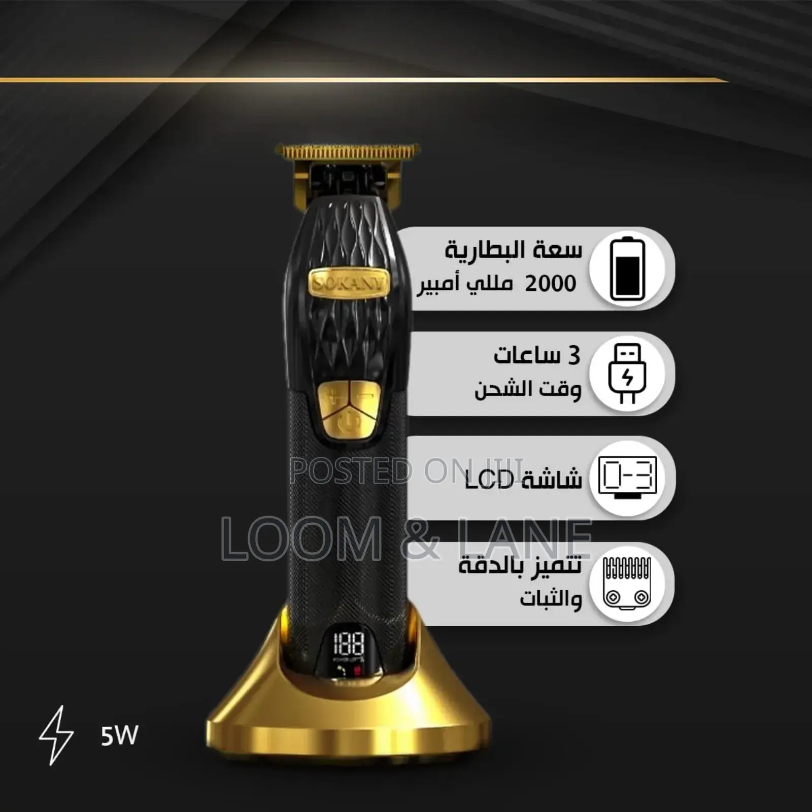 Sokany Professional Hair Shaver and Clipper