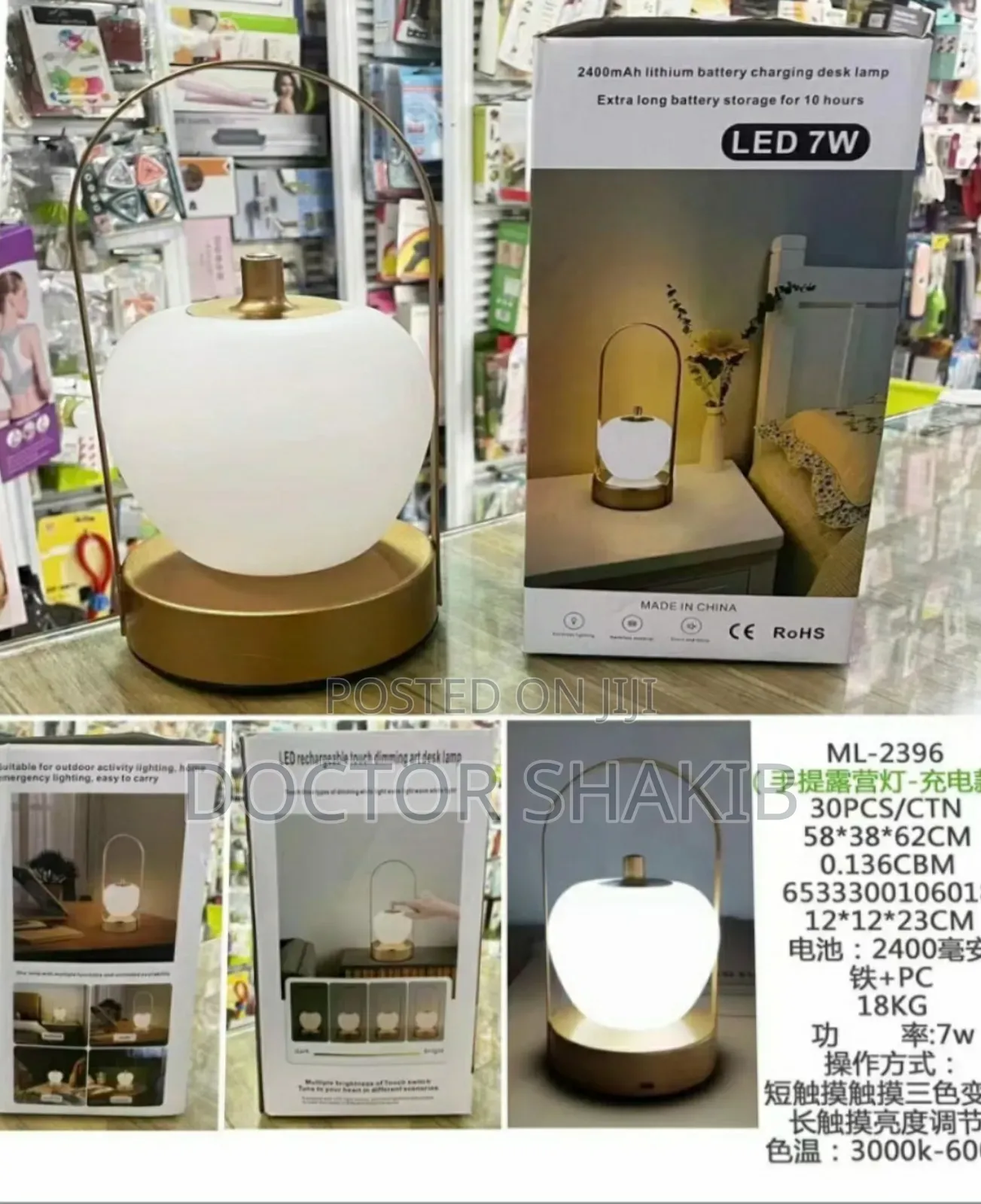 Rechargeable Desk Lamp Light