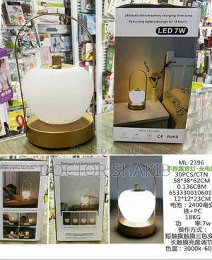 Rechargeable Desk Lamp Light