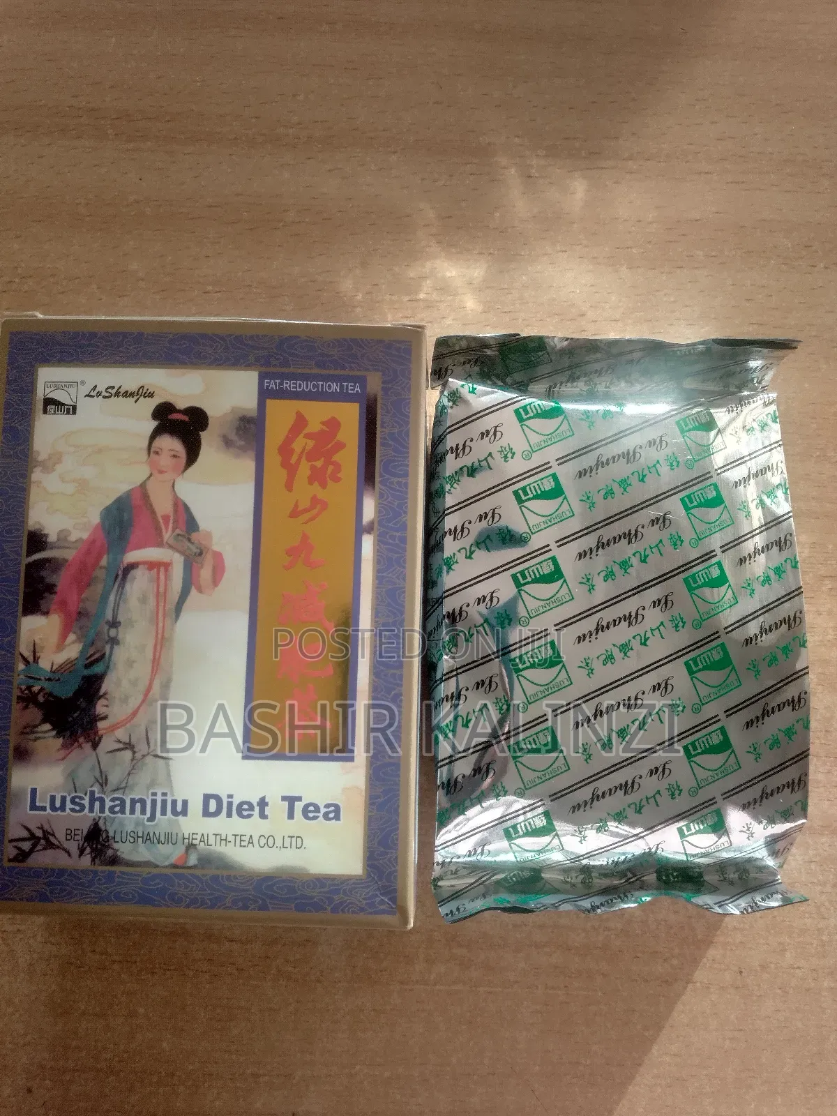 Lushanju Tea
