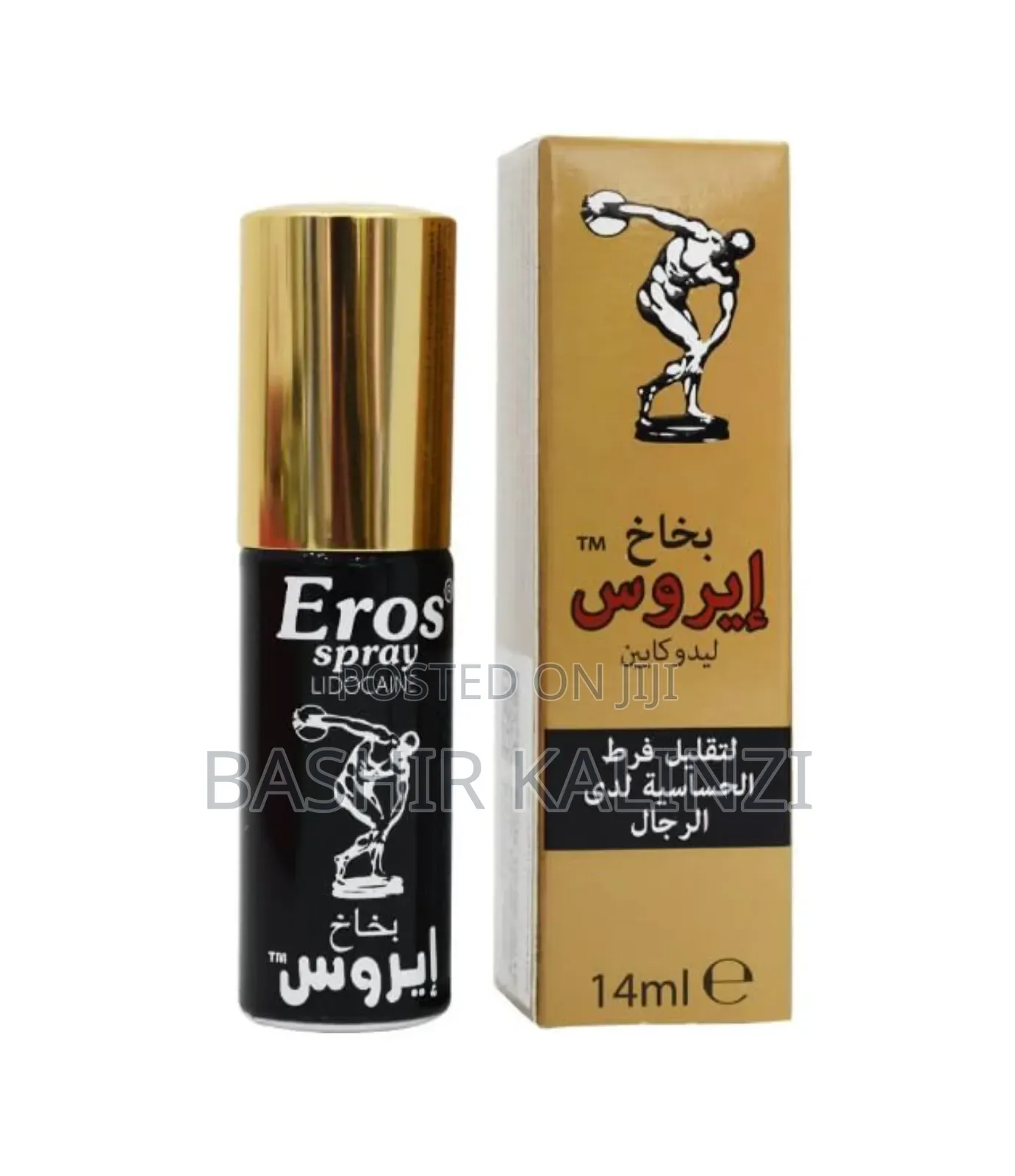Eros Spray